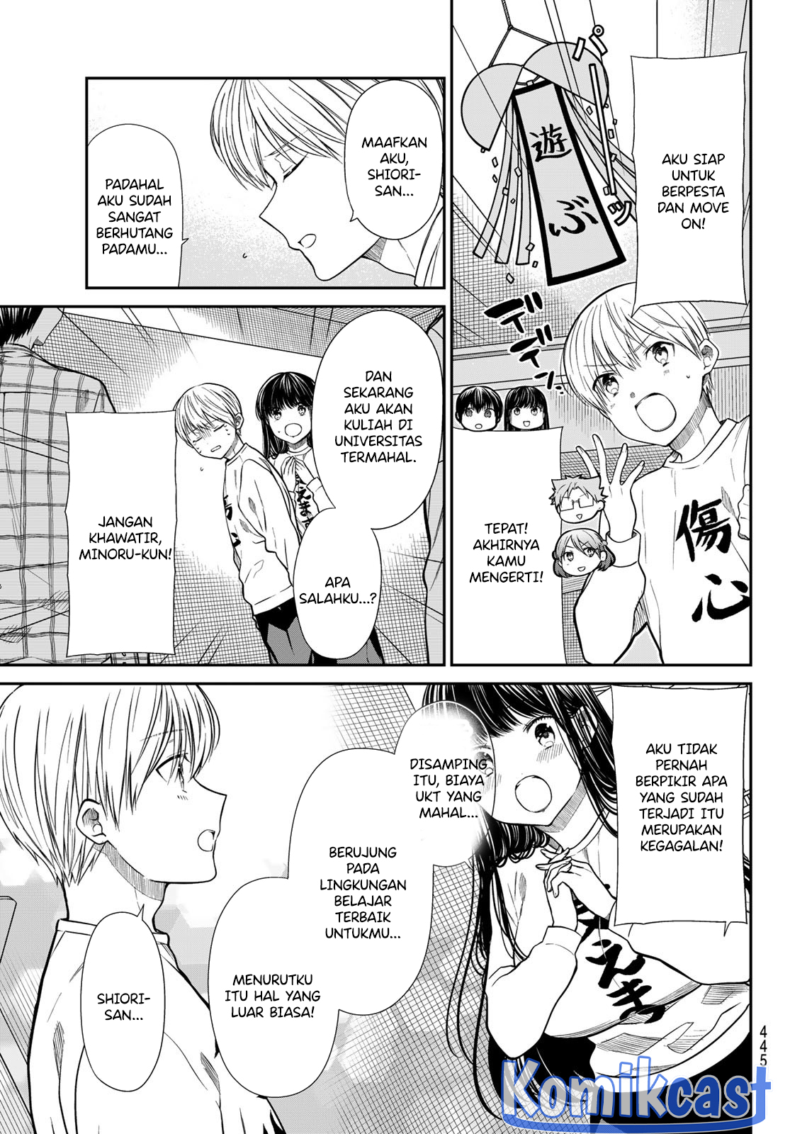 Danshi Koukousei wo Yashinaitai Onee-san no Hanashi chapter 351